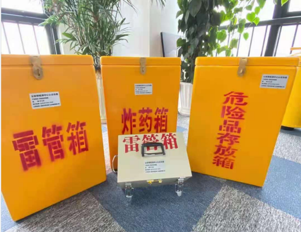 临淄雷管箱的存放形式：如何科学安全地储存矿用雷管