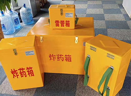 临淄炸药箱在爆破作业中的重要性
