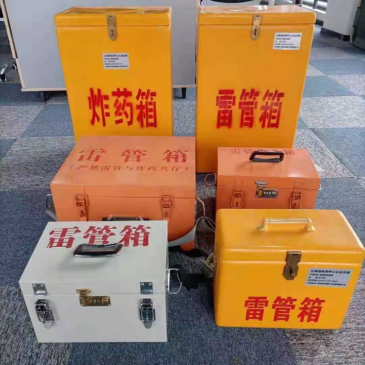 临淄矿山民爆物品存储怕违规？火工品存放箱这样选才合规又安全